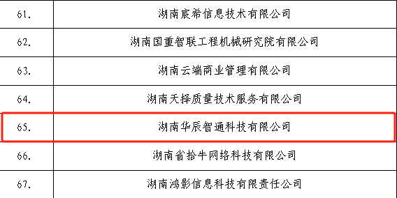 图片2.png undefined