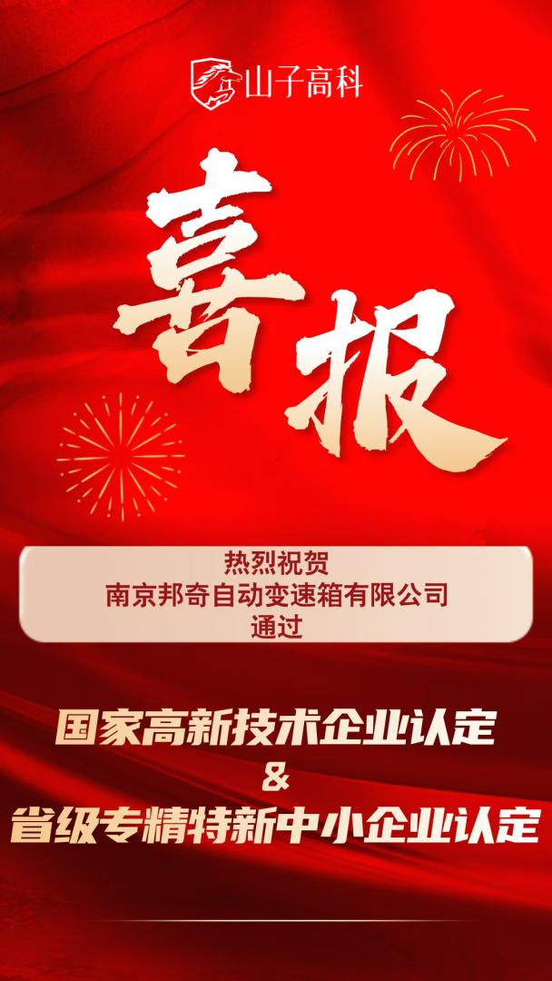 首页- 腾博官网诚信为本,专业服务!