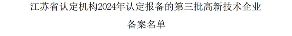 首页- 腾博官网诚信为本,专业服务!