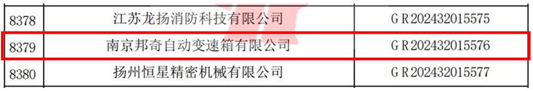 首页- 腾博官网诚信为本,专业服务!